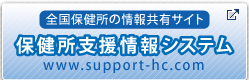 banner_support-hc[1].jpg